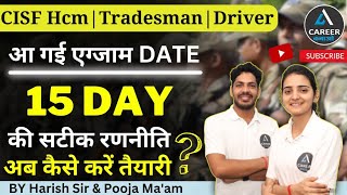 CISF  HCMTRADESMAN DRIVER EXAM DATE 2023 CISF HCM Admit Card 2023 CISF Tradesman Exam Date 2023 [upl. by Einon]