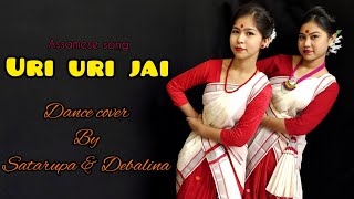 URI URI JAI  DEEPLINA DEKA  DIKSHU SHARMA  COVERED BY SAINI amp MAYURI [upl. by Danete]