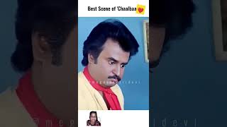 chaalbaaz movie comedy sree devirajnikanth tranding [upl. by Shoemaker]