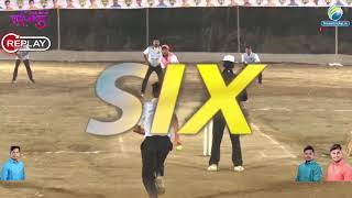 UMROLI VS GUNDGE MATCH Sai Shraddha  Sarpanch Chashak 2019  DIKSAL  KARJAT [upl. by Aramahs]