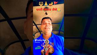 Dulari Mayariya 🔱shorts 🚩bhojpuri 🙏bhaktisong Bhojpurigana bhajan [upl. by Templa]