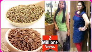 Fat Cutter Drink for Weight Loss  Cumin amp Carom Seeds Water for Weight Loss  Fat to Fab [upl. by Aihsat618]