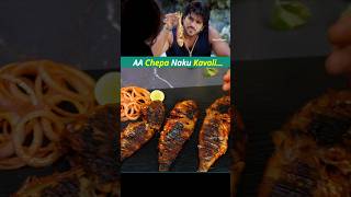 aa chepa Naku kavali fish fry in chirutha fishkebab ramcharan nehasharma [upl. by Haneen]