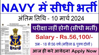 Indian Navy New Recruitment 2024  Navy New Vacancy 2024 Applt Online Govt Jobs March 2024 [upl. by Anaer]