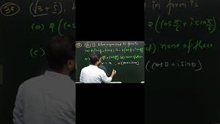 RD SHARMA SOLUTION  MATH CLAS 11  CLASS 11 MATH  MATH TRICK shorts youtubeshorts short [upl. by Eniamej]