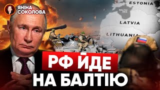 🚨🇰🇵 КНДРівців – МІЛЬЙОН перекидають ТИСЯЧІ СПЕЦНАЗУ 🤯☢️ ЗСУ готують ЯДЕРНУ БОМБУ Новини від Яніни [upl. by Inaej]