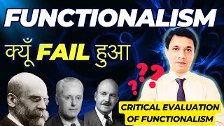 Criticism Of Functionalism  What Is Functionalism  UPSC Sociology Optional [upl. by Gypsie223]