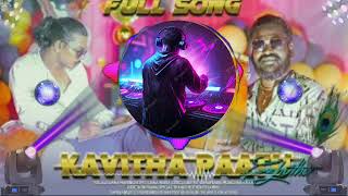 Kavitha paatu ganasong dj remix Tamildjmarshalpu3eo [upl. by Hembree]