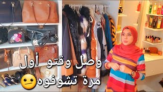 آخر حاجة خليتها فالدار😪خسرت عليه الفلوس💲و دختعطيوني رأيكم؟ [upl. by Ahsiekrats]