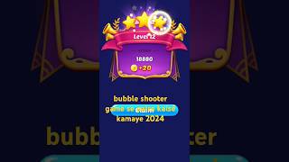 bubble shooter game se paise kaise kamaye 2024 shorts video reels hai Gaming total Vlogs crazyga [upl. by Eserahs285]