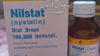 Nilstat  nystatin oral Drops [upl. by Elma]