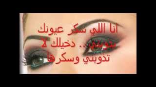 راشد الماجد سكر العيون [upl. by Aicat]