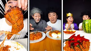 Spicy Food Challenge  The Latest Spicy Funny Pranks Collection in 2022  TikTok Funny Mukbang ASMR [upl. by Ma418]