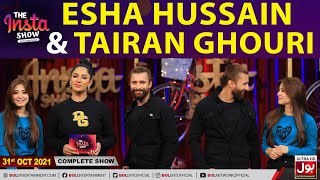 Esha Hussain And Tairan Ghouri In The Insta Show With Mathira  31st October 2021  Complete Show [upl. by Sparke]