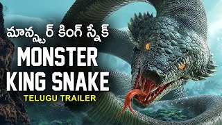 MONSTER KING SNAKE మాన్స్టర్ కింగ్ స్నేక్  Official Telugu Trailer  New Telugu Movie Trailer [upl. by Smalley824]