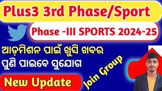 PLUS 3 PhaseIII New Update 2024 PLUS 3 PhaseIII Admission 202425  Sports Category Eligibility [upl. by Eiresed]