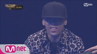 SMTM5 First Encore Request Ever myunDo 2nd Preliminary Round 20160520 EP02 [upl. by Zerla]