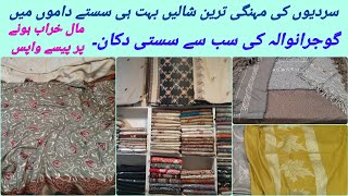 LadiesGents Winter Shawl Wholesale Market In GujranwalaPure Wool ShawlBridal ShawlChaddar Market [upl. by Adnala]