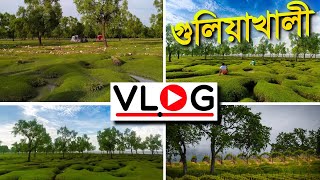 Guliakhali Sea Beach ।। গুলিয়াখালী সমুদ্র সৈকত ।। Day Tour ।। Budget Travel Guide 2024 [upl. by Rehpotsirhc]