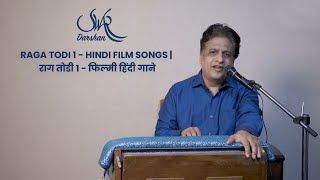 Raga Todi 1  Hindi Film songs  राग तोडी 1  फिल्मी हिंदी गाने [upl. by Ebberta]