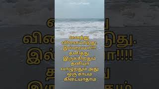 எல்லாம் ஒருவகை அன்பு [upl. by Trilley]