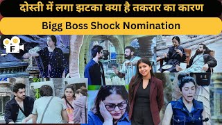 दोस्ती में लगा झटका  Bigg Boss Shock Nomination  simrankafilmistan [upl. by Rochkind160]