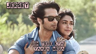 BinTereKyaYaaraMera  O Maiyya Mainu Yaad Aave  Lyrics  JERSEY  Shahid Kapoor  Mrunal [upl. by Asena]