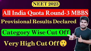 NEET 2023 All India Quota MBBS Provisional Results Declared  Category Wise Cut Off [upl. by Ardnasella]