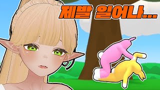 슈퍼버니맨애틋한 우정이 돋보이는 [upl. by Goldner202]