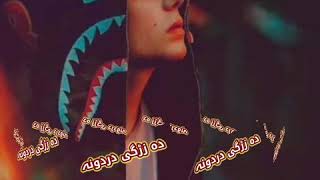 Pashto best sad tappy 2021  pashto best song 2021 [upl. by Yenmor]