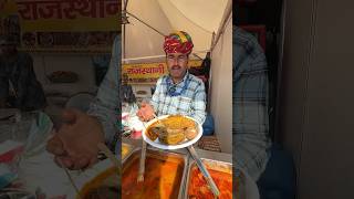 Special Rajasthani Thali Traditional Pitex Exhibition in Amritsar shortsvideo [upl. by Htebaras]