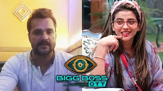 Bigg Boss OTT  Bhojpuri Star Khesari Lal Ne Ki Akshara Singh Ke Liya Vote Appeal [upl. by Celinda140]