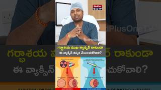 Targeted vs Immunotherapy Which Cancer Treatment is Right for You Dr Pavan Kumar J MedPlusONETV [upl. by Shewchuk]