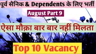 JOBS FOR EXSERVICEMAN amp DEPENDENTS AUGUST PART  9 [upl. by Edyaw598]