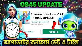 গেমের OB46 আপডেট কবে আসবে  free fire ob46 update date and time  free fire new update bd [upl. by Teryl694]