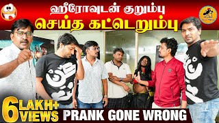 நடிகர் வைபவ் amp கருணாகரனை வைச்சு செய்த PRANK Full Video  Katta Erumbu [upl. by Kurys]