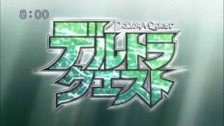 Deltora Quest Opening 3 [upl. by Aroz577]