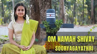 Om Namah Shivay  Powerful Mantra Chanting I Sooryagayathri [upl. by Byrn]