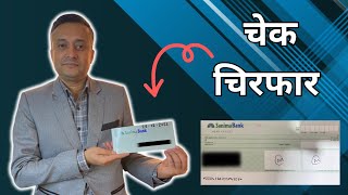 चेक चिरफार  Depth information about Bank Cheque  Types tips mistakes security features etc [upl. by Ahrendt]