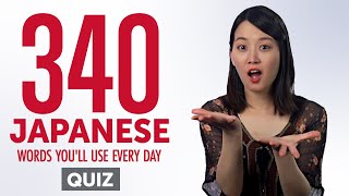 Quiz  340 Japanese Words Youll Use Every Day  Basic Vocabulary 74 [upl. by Hsinam]