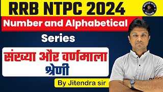 Reasoning Class  Alphabetical Series  SSC MTS Reasoning Classes  Reasoning NTPC 2024  SSC 2024 [upl. by Ilojne]