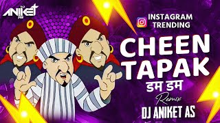 Cheen Tapak Dum Dum  Chin Tapak Dam Dam  Cheen Tapak Dum Dum Song  Instagram Trending Meme Viral [upl. by Francyne883]