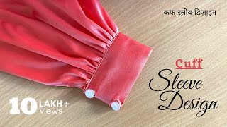 Button cuff Sleeves design with pleats  बटन कफ़ आस्तीन डिज़ाइन  How to make button cuff sleeves [upl. by Justine417]