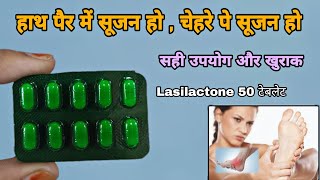 lasilactone 50 tablet uses in hindi  पुरी जानकारी  lasilactone 50  furosemide and spironolactone [upl. by Stieglitz]