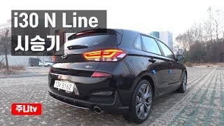 i30 n line 시승기 i30 n line review test drive [upl. by Cornwall]