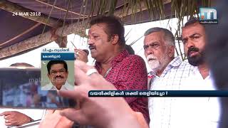 Will The Government Realize The Strength Of Vayal KilikalSuper Prime TimePart 1Mathrubhumi News [upl. by Anawed948]