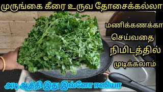 அடி ஆத்தி இந்த டிப்ஸ் தெரியாம கஷ்டப்பட்டோமேKitchen Tips in Tamilnalinimanickcooking [upl. by Nahk]