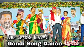 Niva Judatha pungar Gondi Song Dance 2024  Keslapur  New Gondi Video songs  tekamganesh [upl. by Zandra179]