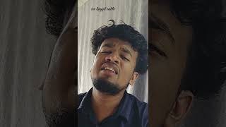 vaa vennilave 🕊️oneminutecover paapatamilsong sidsriram [upl. by Solim]