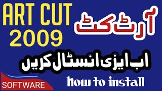 How to install artcut 2009 [upl. by Enelym]